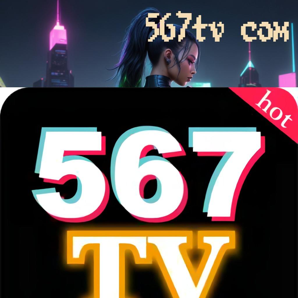 567TV COM ⚌ zona kerangka pondasi digital medium blok bangunan